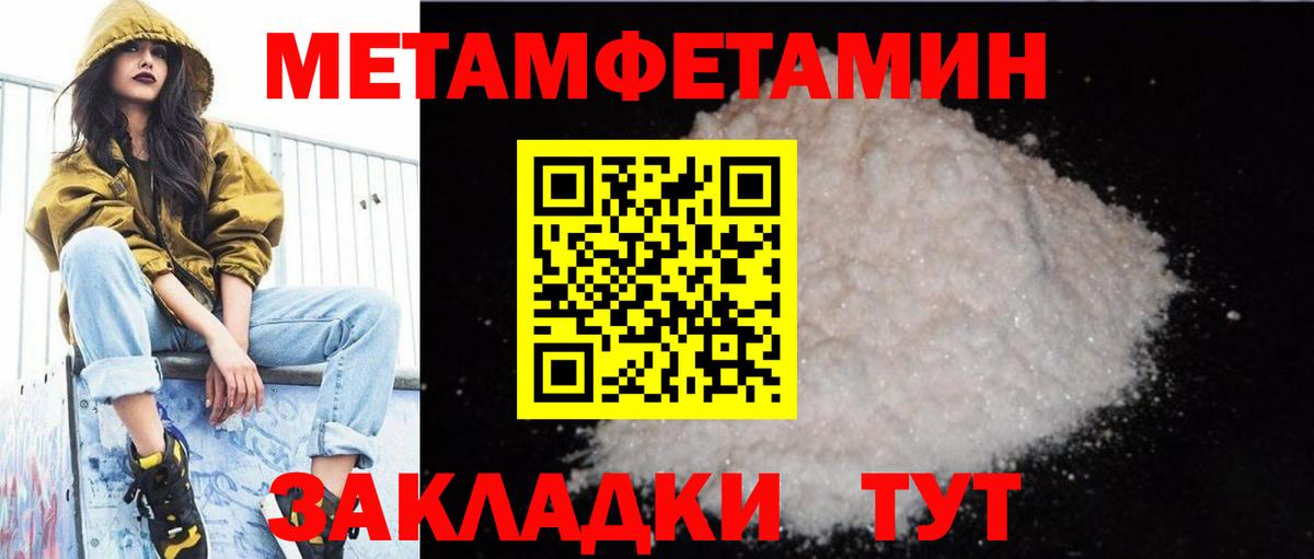 Амфетамин VHQ  Амфетамин  Нягань  Вход с VPN 