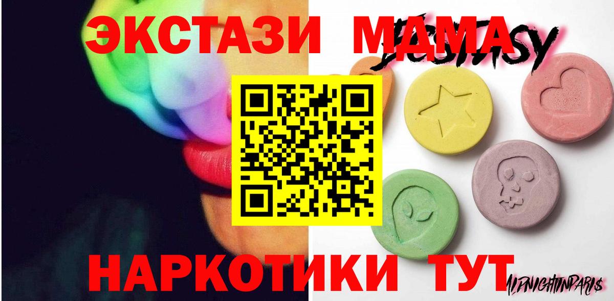 Конопля  COCAIN  Нягань  Меф МЯУ МЯУ кристаллы  ГАШ  Вход с VPN 
