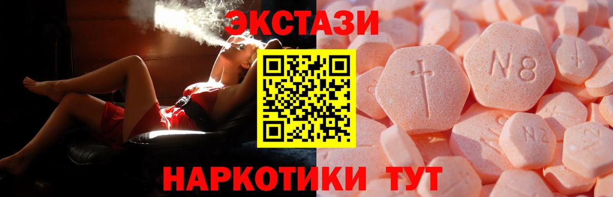 ЭКСТАЗИ Punisher Нягань