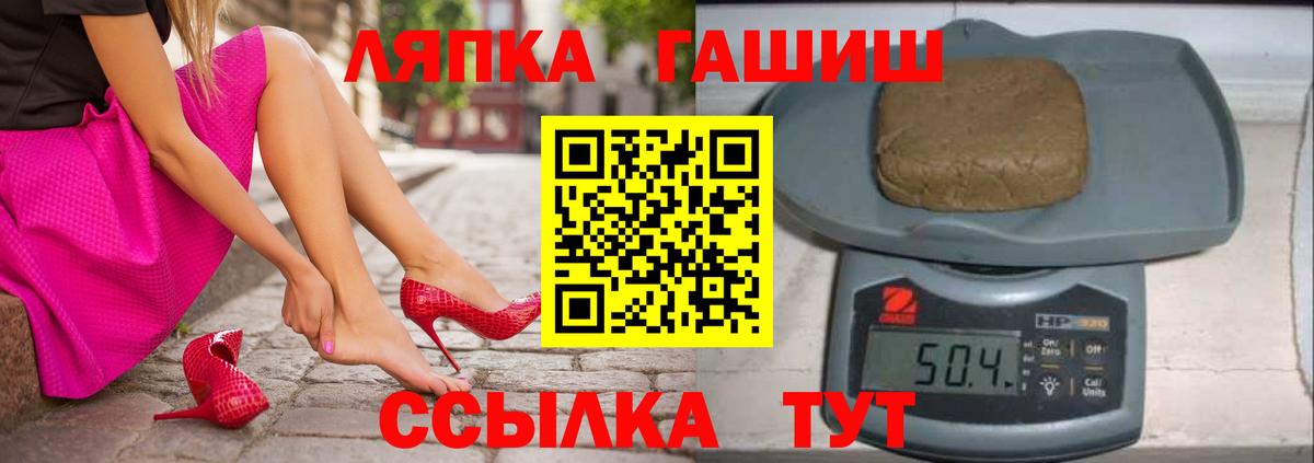 ГАШИШ 40% ТГК Нягань