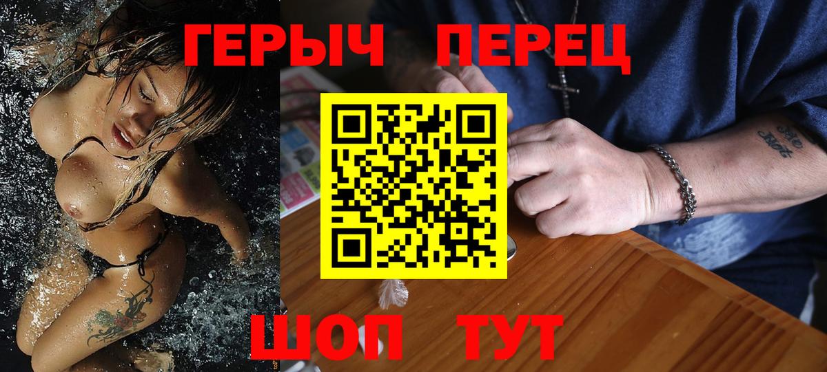 Героин  Героин герыч  Вход с VPN  Нягань 