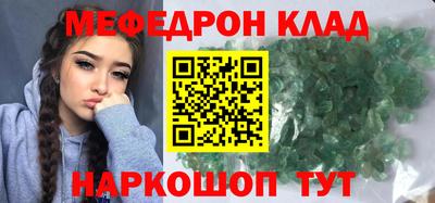 ALPHA-PVP Рузаевка