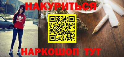 ALPHA-PVP Рузаевка