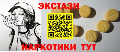 ALPHA-PVP Рузаевка