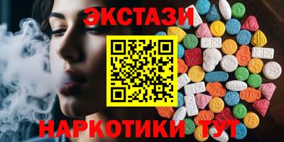 мефедрон мука Рыбинск