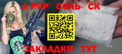 2c-b Рязань