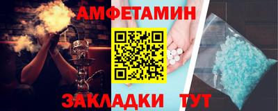 ALPHA-PVP Рузаевка