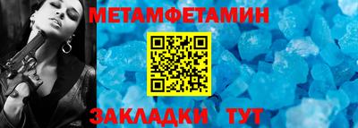 мефедрон мука Рыбинск
