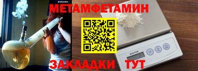 мефедрон мука Рыбинск