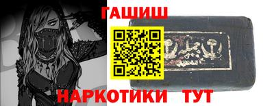мефедрон мука Рыбинск