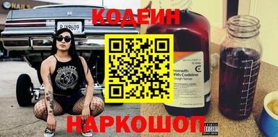 2c-b Рязань
