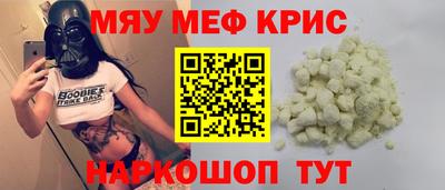 2c-b Рязань