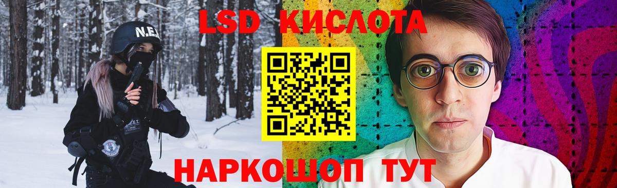 Нягань  ЛСД экстази кислота  Вход с VPN  ЛСД экстази кислота 