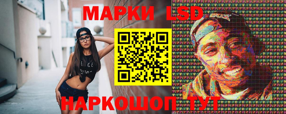 Марки NBOMe 1500мкг Нягань