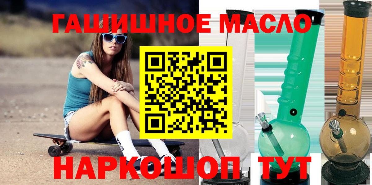 ТГК вейп с тгк  ТГК жижа  Нягань  Вход с VPN 