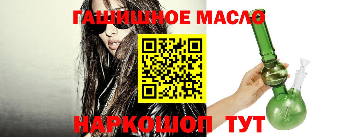 ТГК вейп Нягань