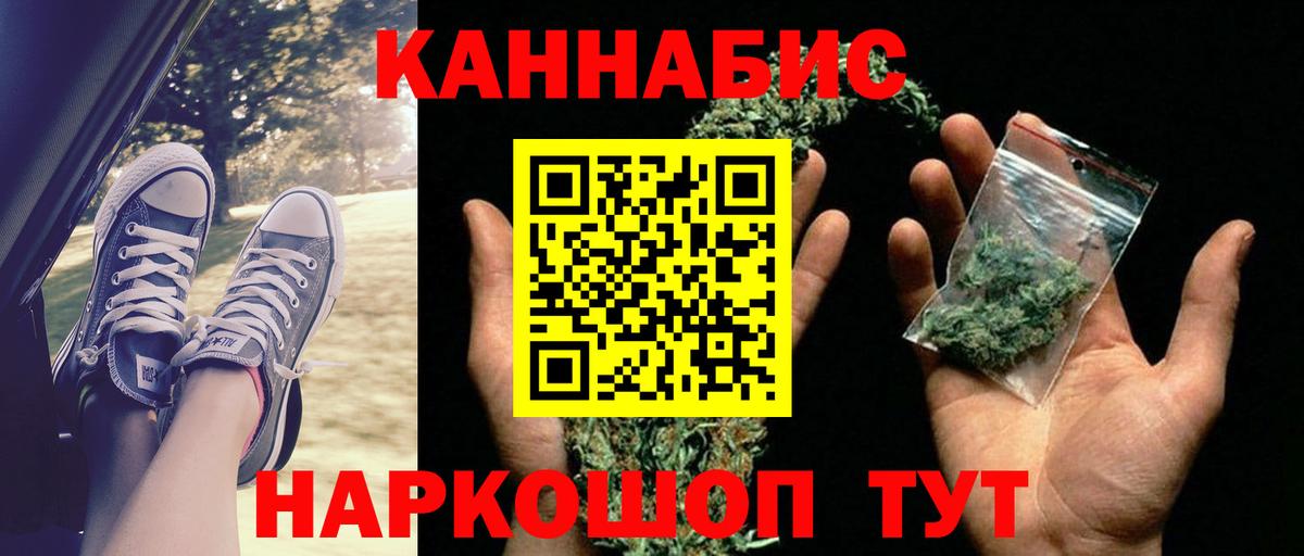 Конопля LSD WEED Нягань